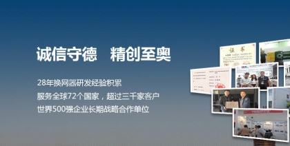 快速不停机换网过滤器的作用