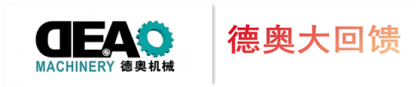 德奥科技“双 十 一”感恩大回馈