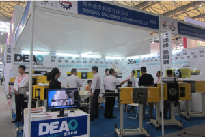 2014 China International Textile Machinery Exhibition and ITMA Asia Exhibition Hall W5 Booth G09