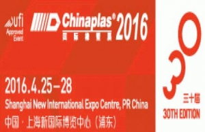 Yazhen Rubber & Rubber Exhibition Booth No. W16K63