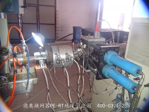 Modification of network equipment to improve the overall system production efficiency