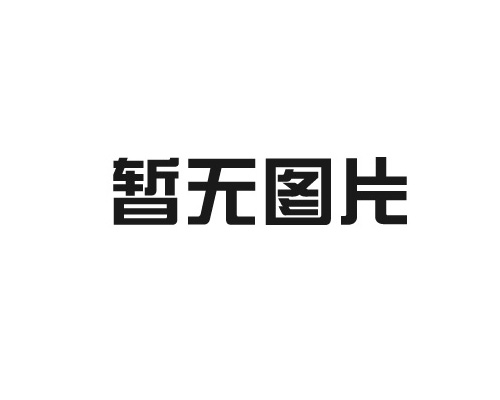 上海金湖挤出设备有限公司